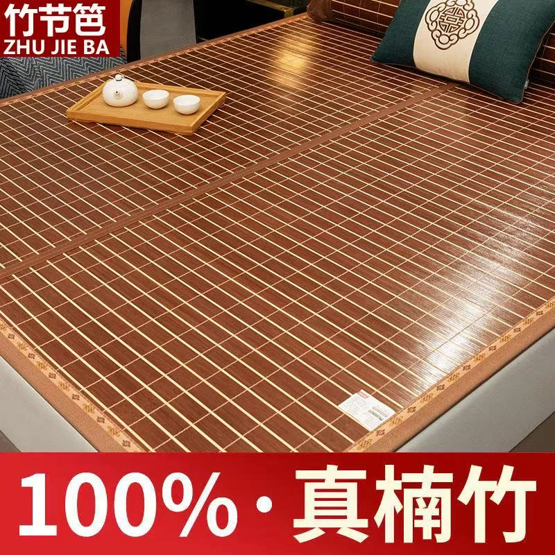凉席竹席1.8米可折叠夏季家用竹席1.5米学生宿舍上下铺凉席竹凉席