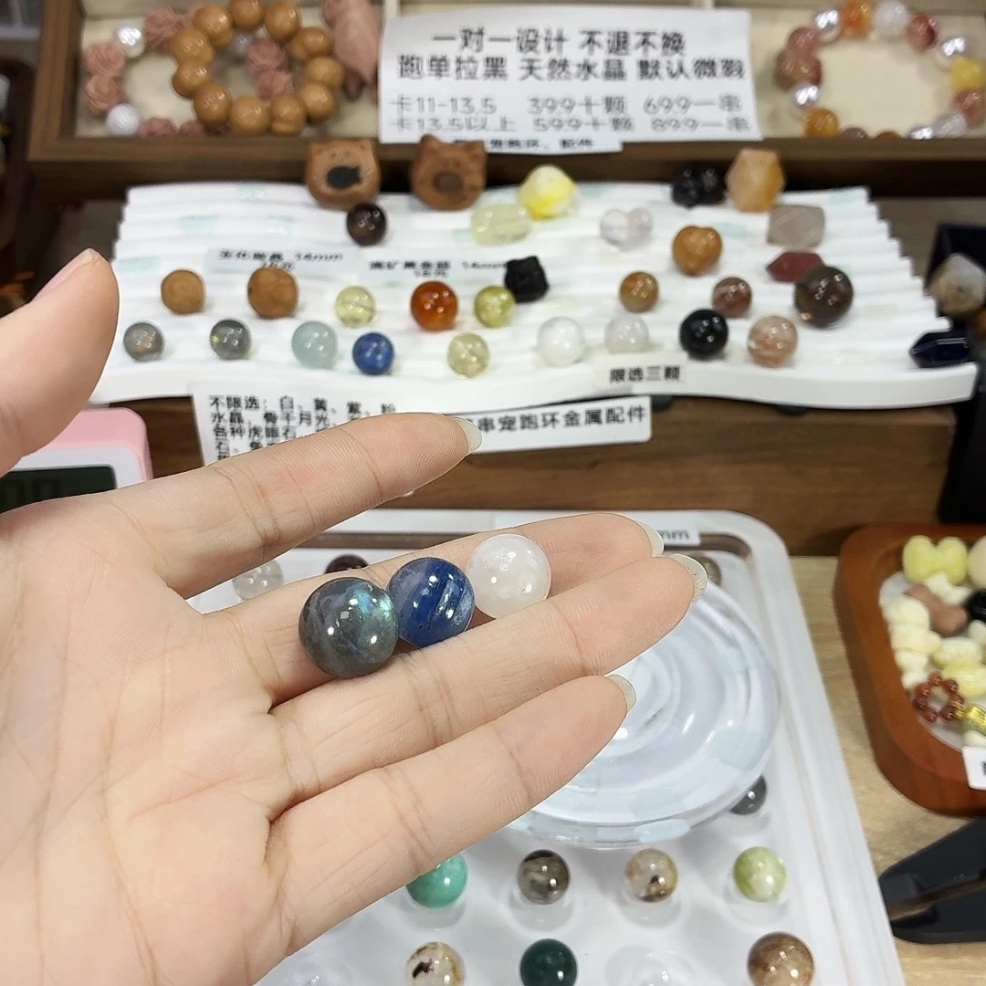 手链烟晶未镶嵌差价