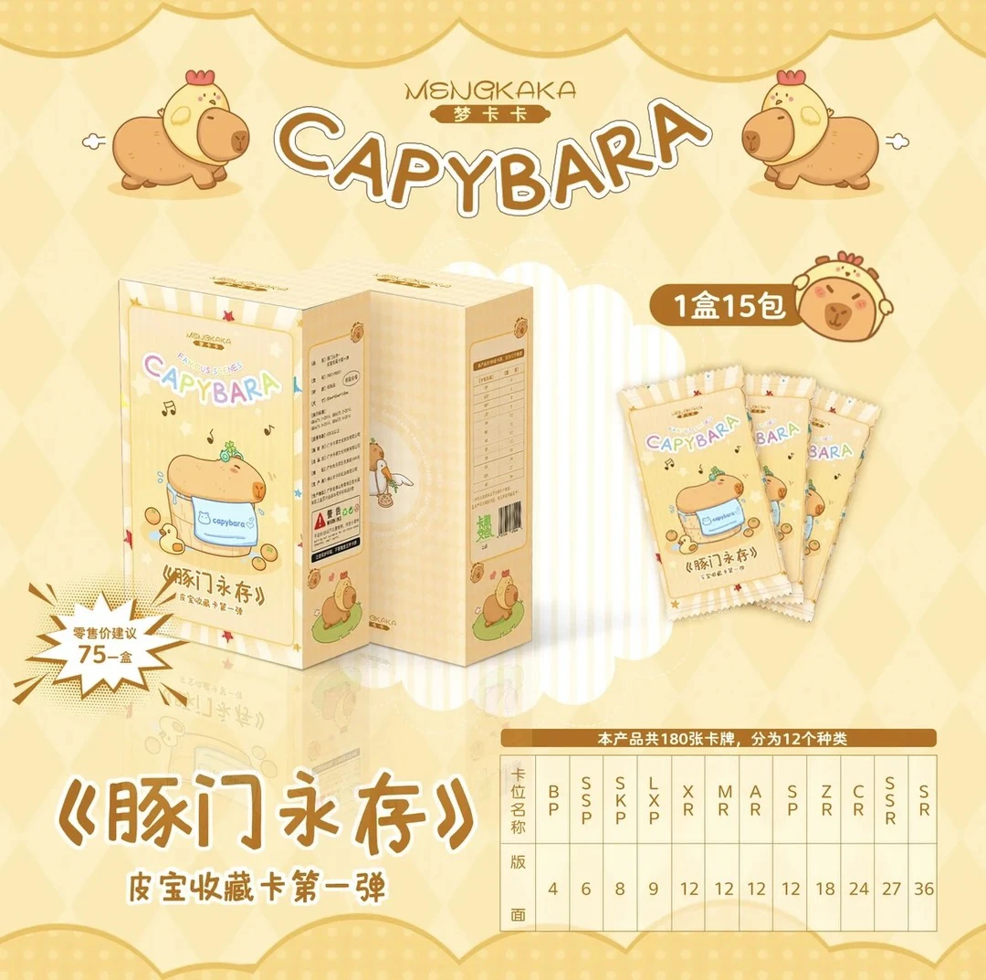 【拆盒】梦卡卡-豚门永存-二次元动漫收藏卡牌