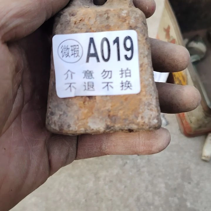 啊***张铜朋友拍的老物件持续中