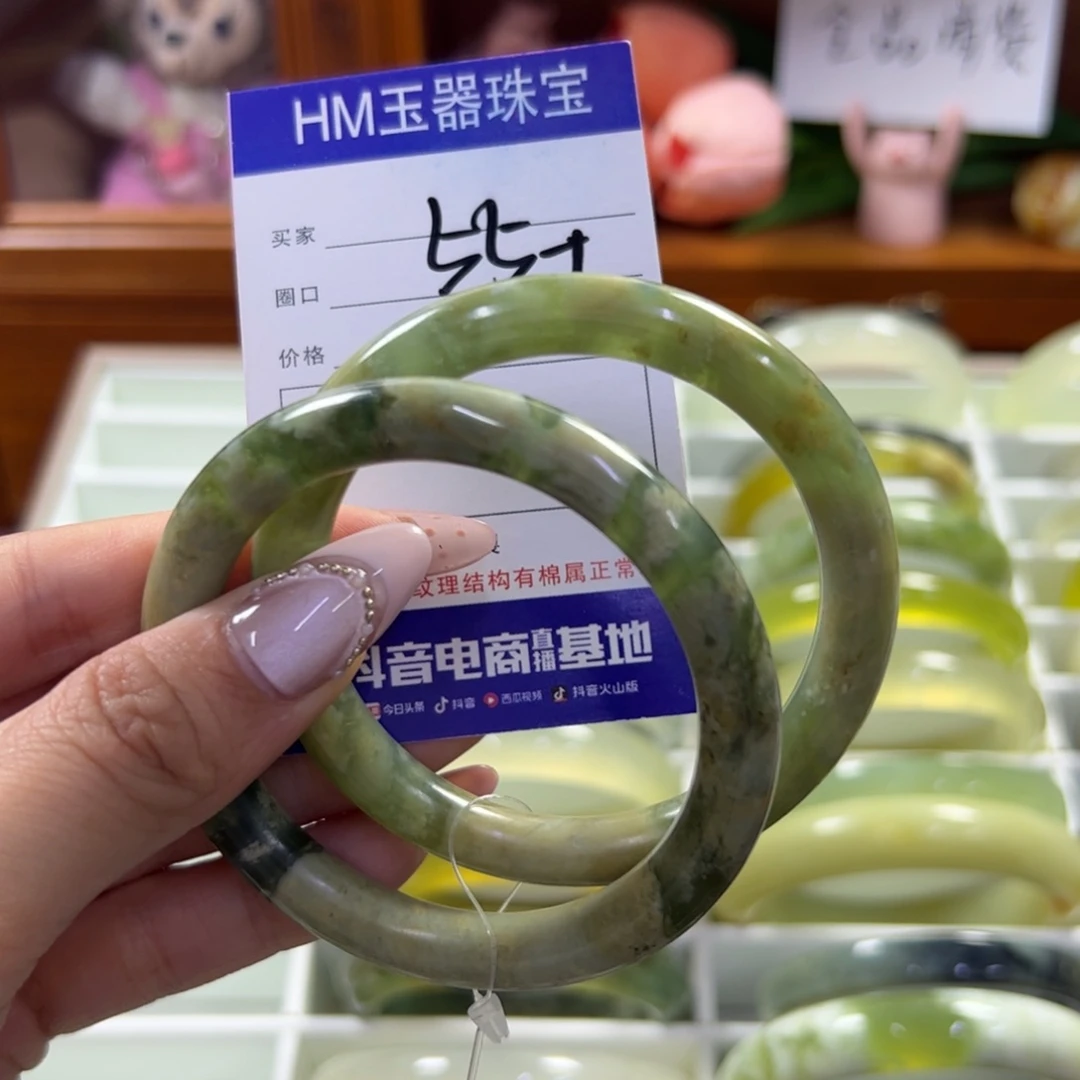 蛇纹石玉未镶嵌手镯246