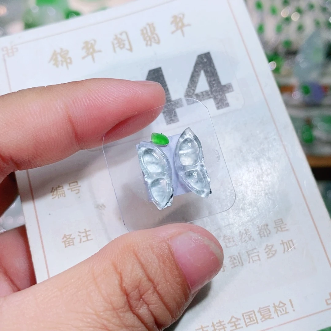 【闪购商品】未镶嵌挂件翡翠裸石