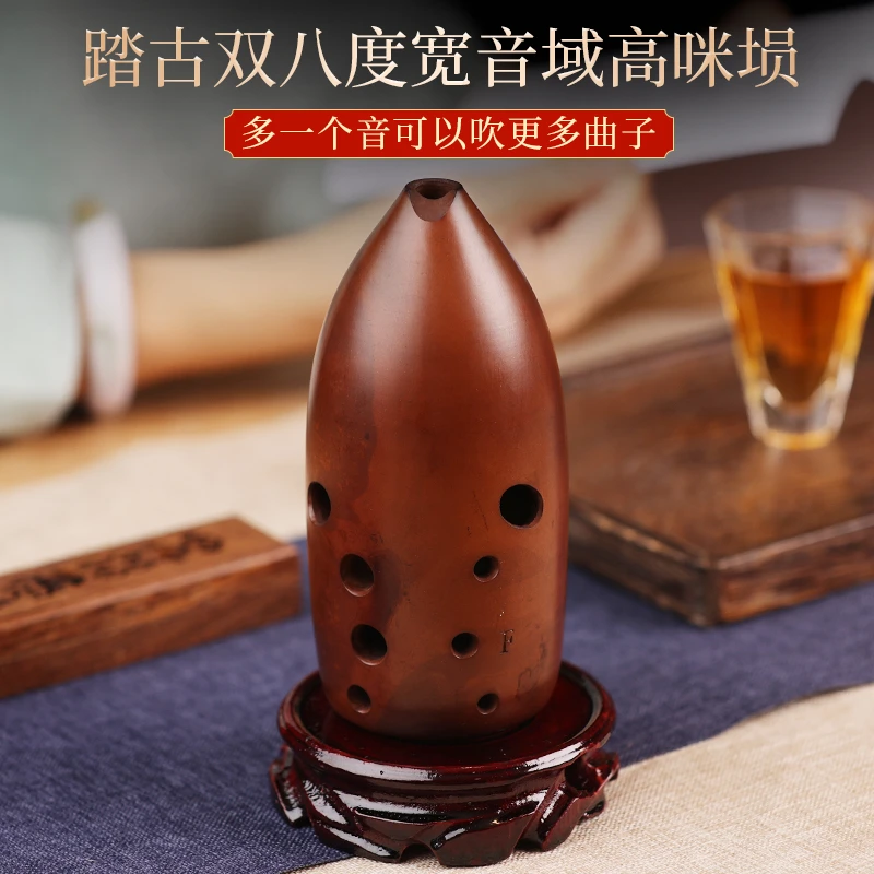 踏古陶埙十孔宽音域埙专业双腔埙笔筒演奏级音准古埙民族乐器低音