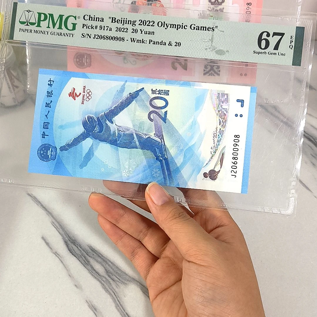 塑料206800908 龙珠王尾8 雪钞倒置，，