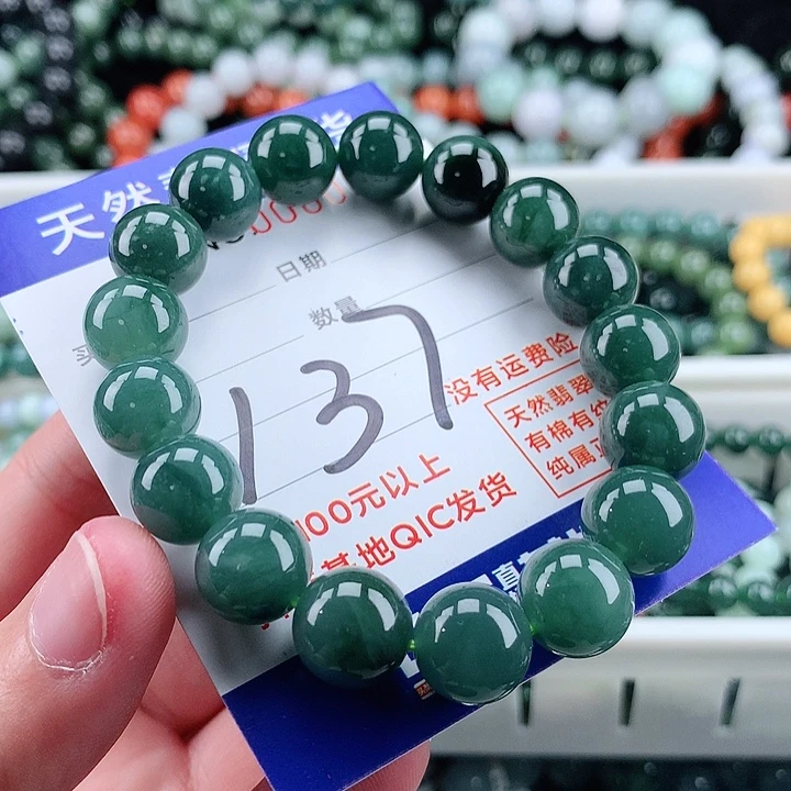 翡翠未镶嵌毛衣链