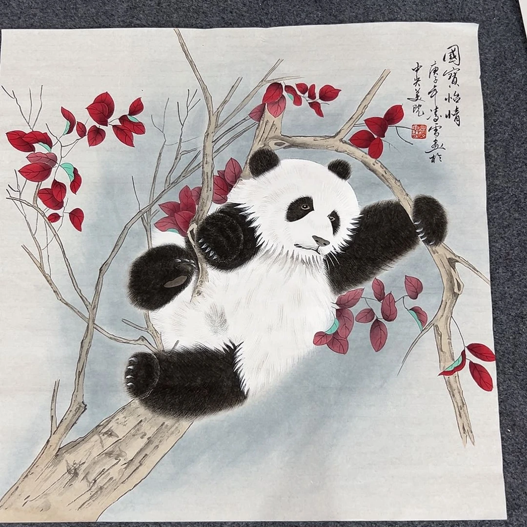 同志们早上好啊哈