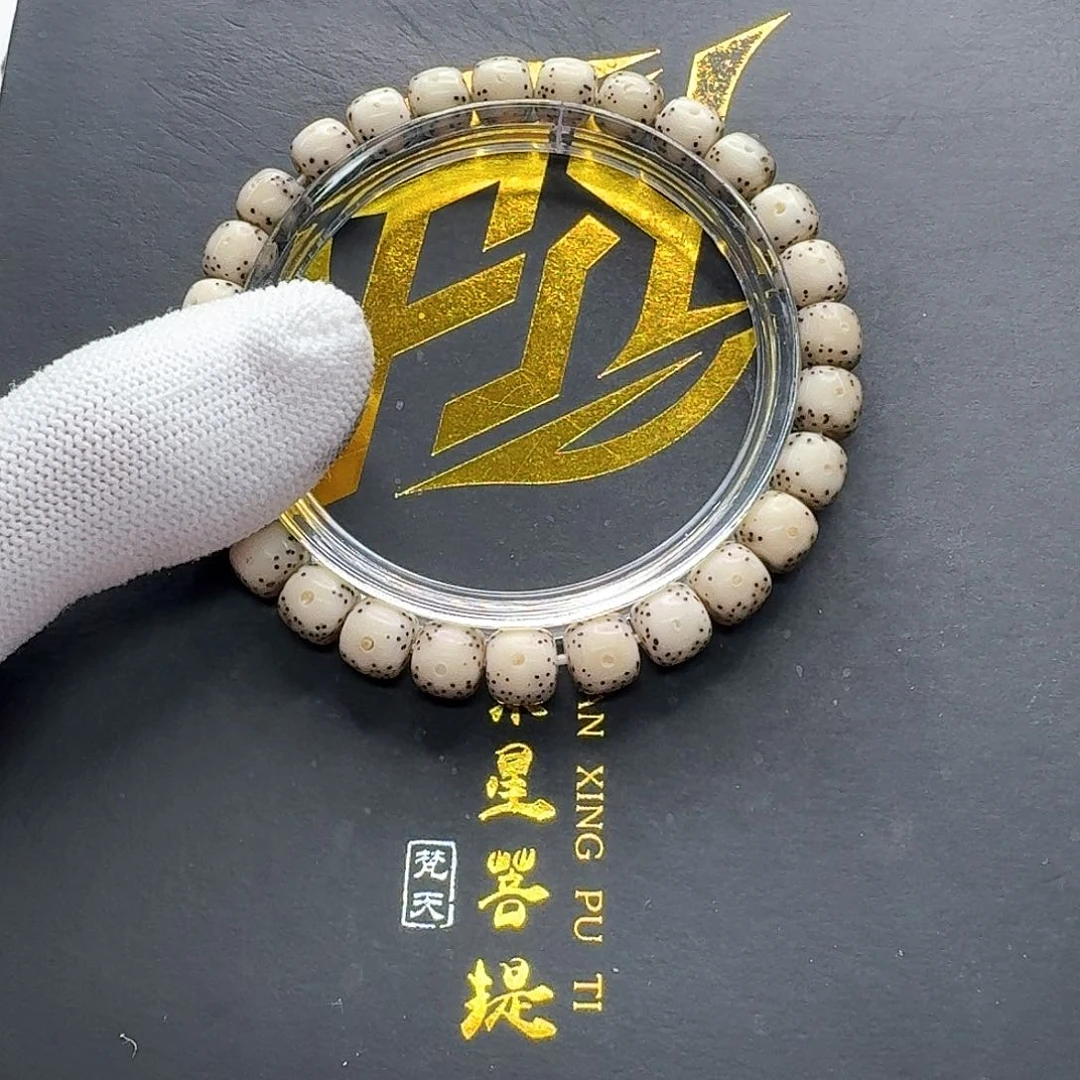 星月菩提吊坠8一物一图青瓷大眼睛通体8左右单圈