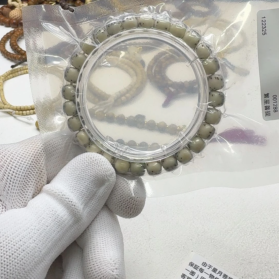 星月菩提吊坠207梵天糯冰绿背河豚8桶单圈一物一图
