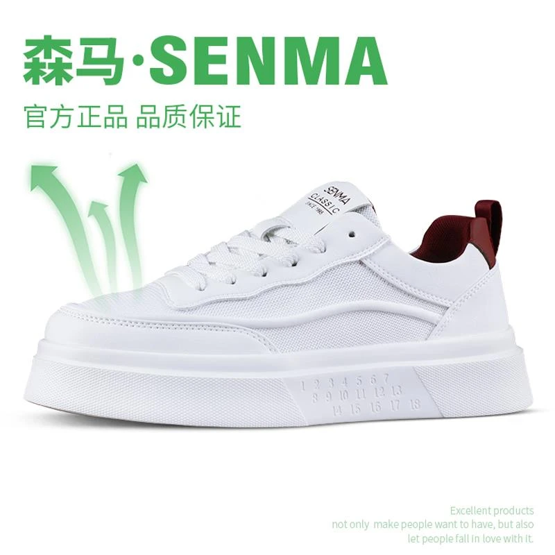 森马男鞋2025新款夏季网面透气高级感学生板鞋男生厚底增高小白鞋