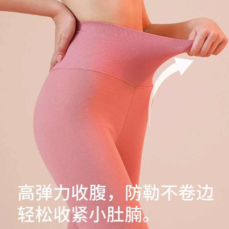 【雾珂】#5803冬女士保暖提臀钢琴裤高腰打底裤收腹高弹无痕