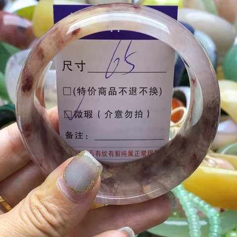 石英质玉手镯未镶嵌