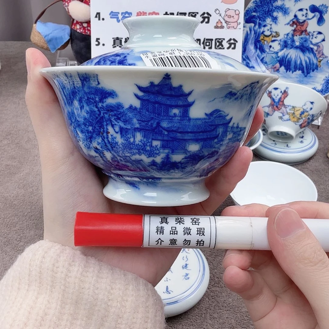 杯陶瓷制品加工企业及其他企业