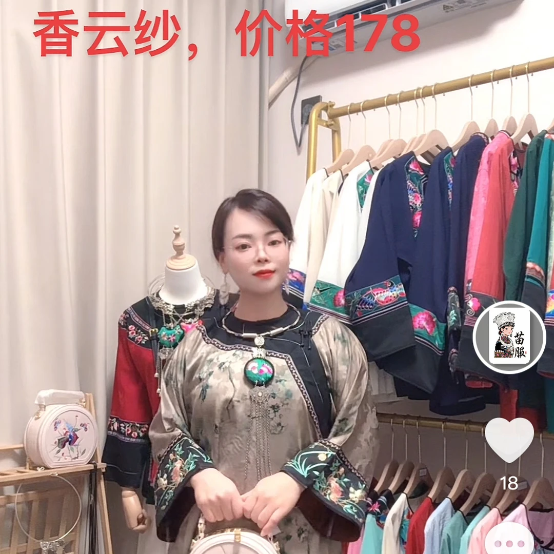 素花单件刺绣上衣