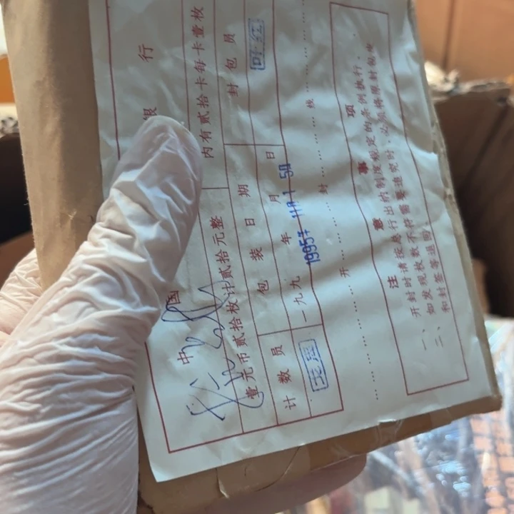 其他普通金属1包20册，95年抗战卡册