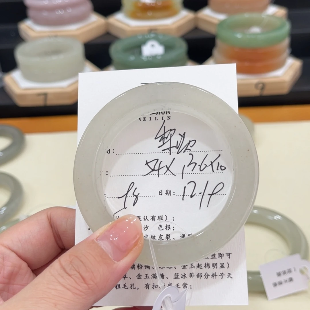 未镶嵌手镯石英质玉梨*?
