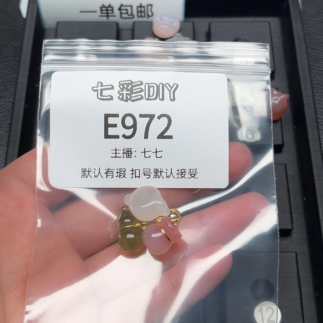 玛瑙/玉髓颈饰合金寻