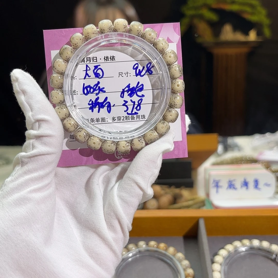 星月菩提吊坠张*森星月