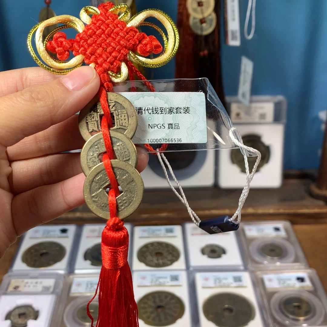 铜真品钱到家一套福利6536Y