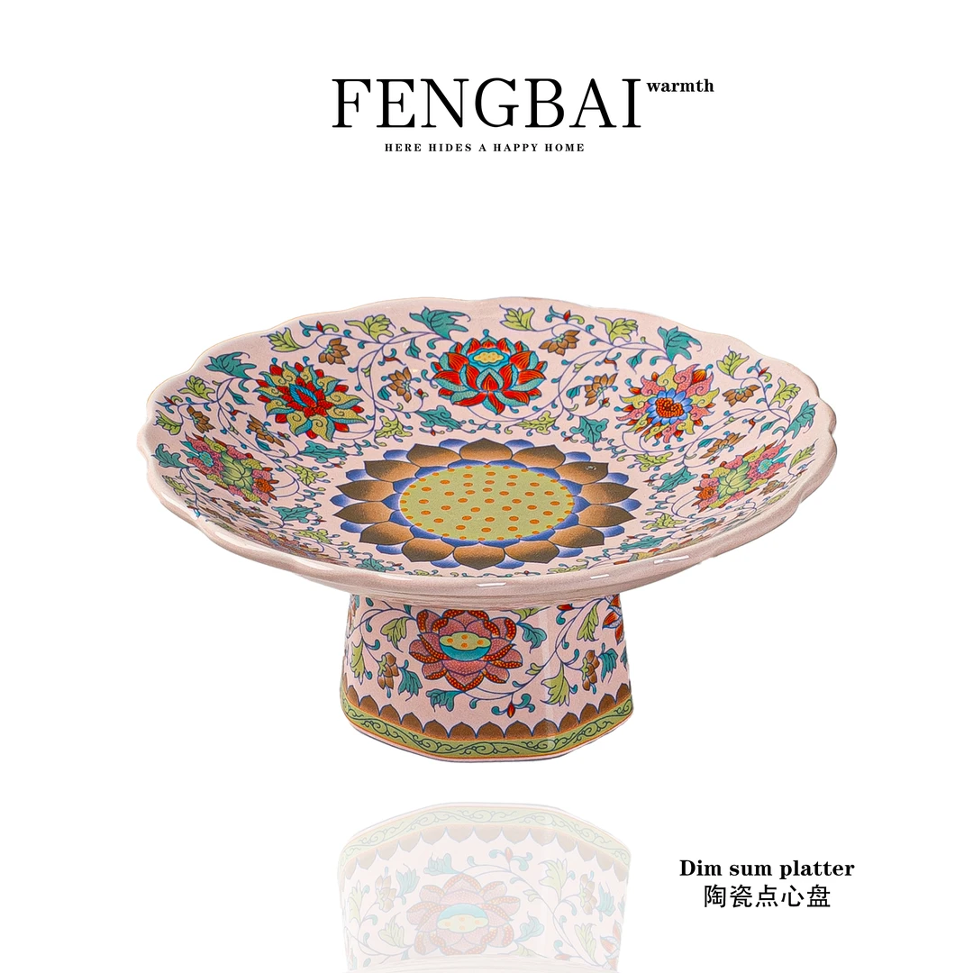 中式陶瓷高脚果盘家用客厅茶几水果盘高颜值点心盘零食干果摆放盘