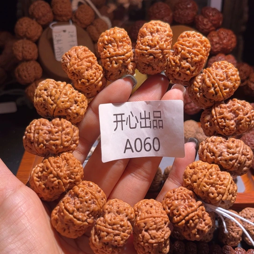 金刚菩提手串序****满天星29