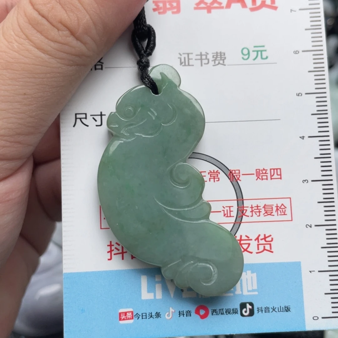 吊坠(不含链)未镶嵌翡翠