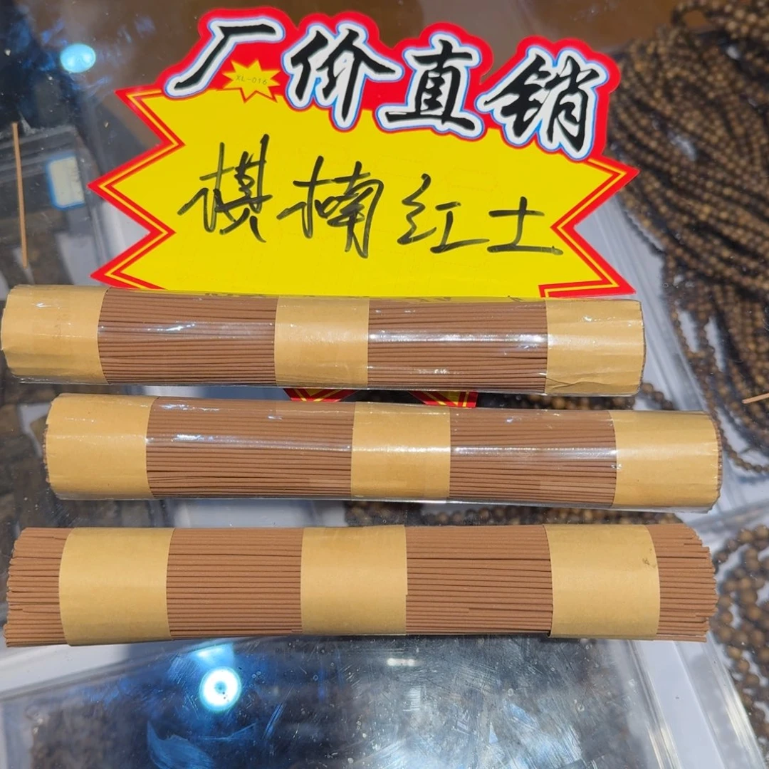 瓷片杭州国际香展