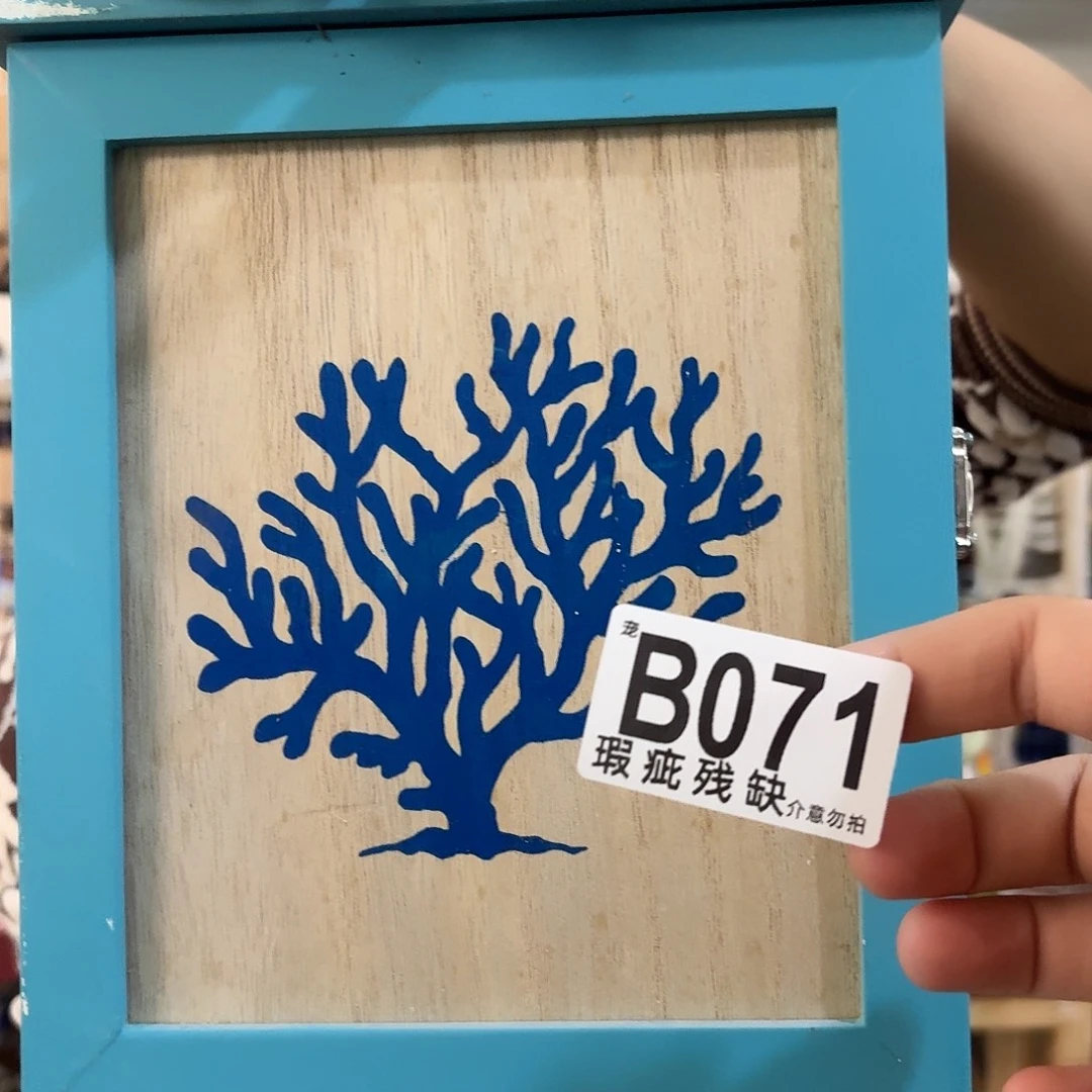 核桃木/黑胡桃（胡桃木）