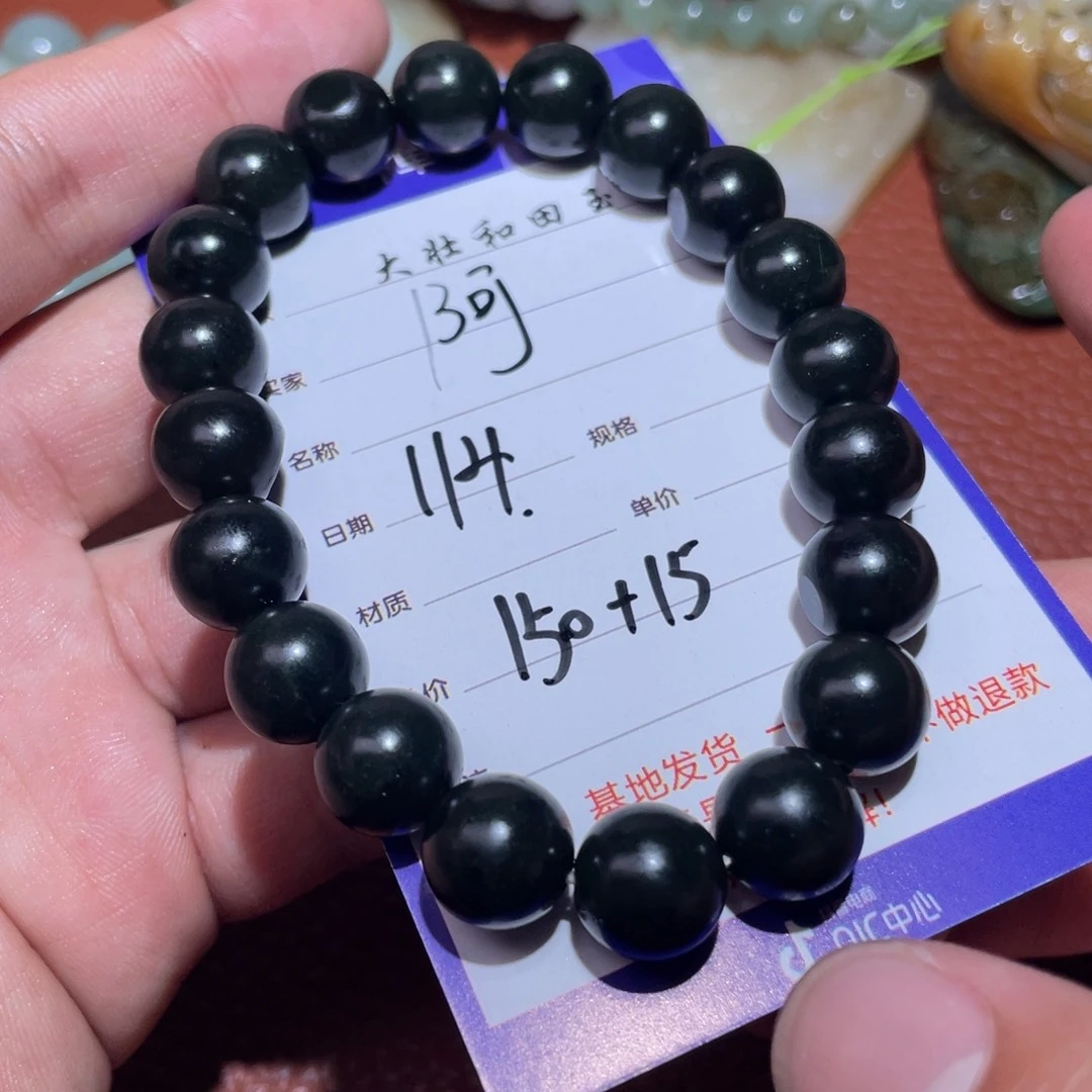 和田玉挂件未镶嵌阿**肥