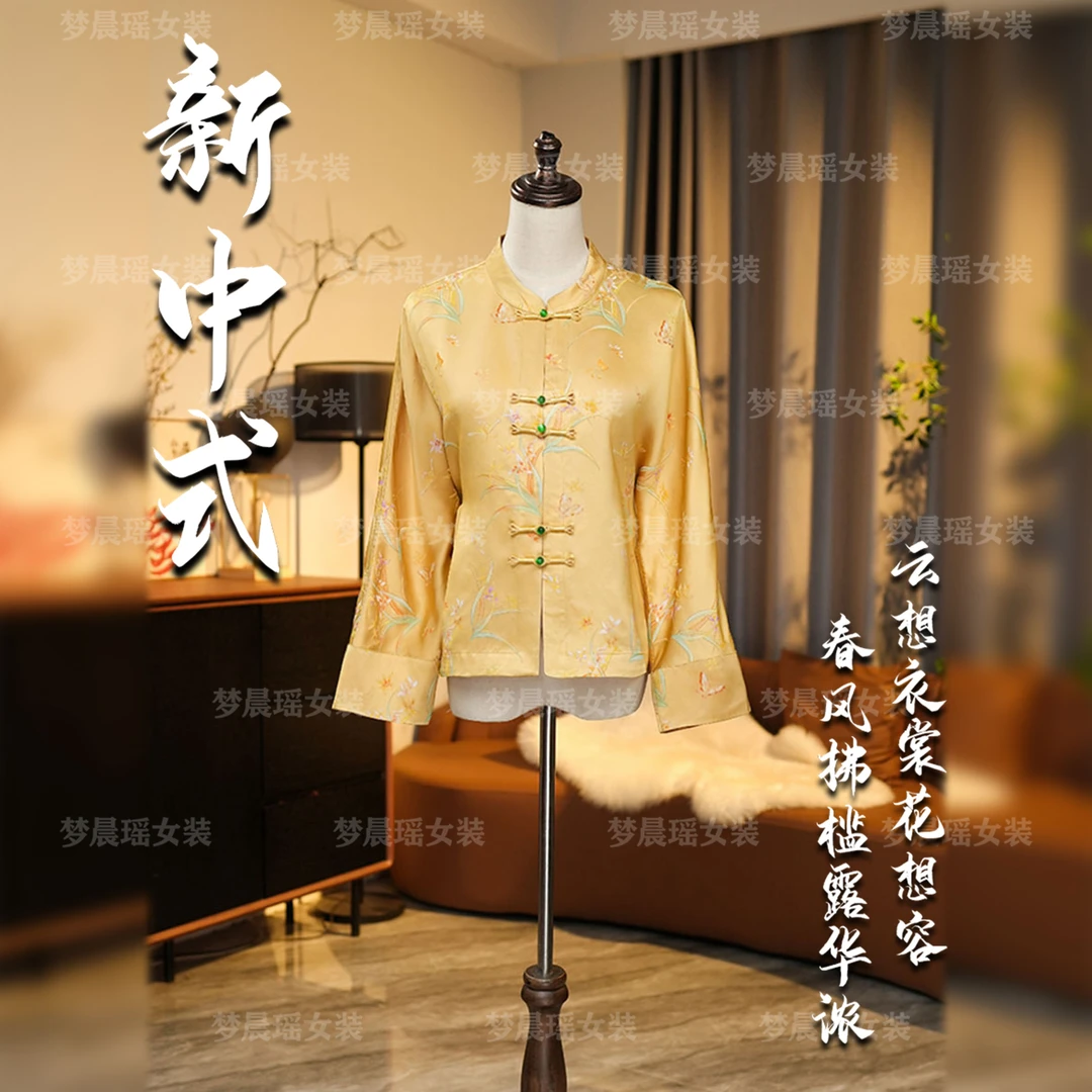 【金萱盈华】25年新款夏季新中式国风女装立领开衫时尚欧若风穿搭