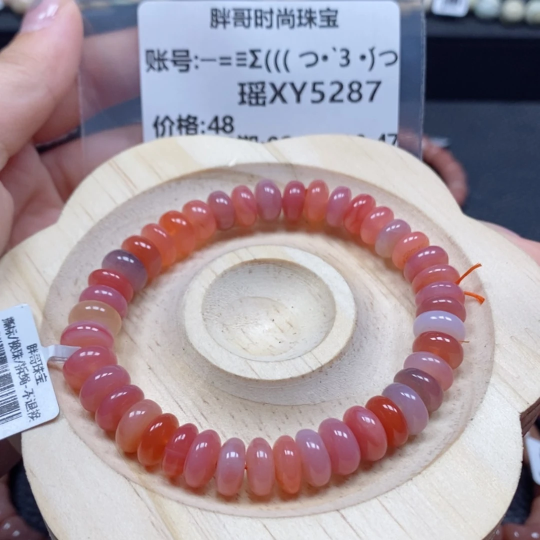 【闪购商品】石英质玉手串未镶嵌─****5287