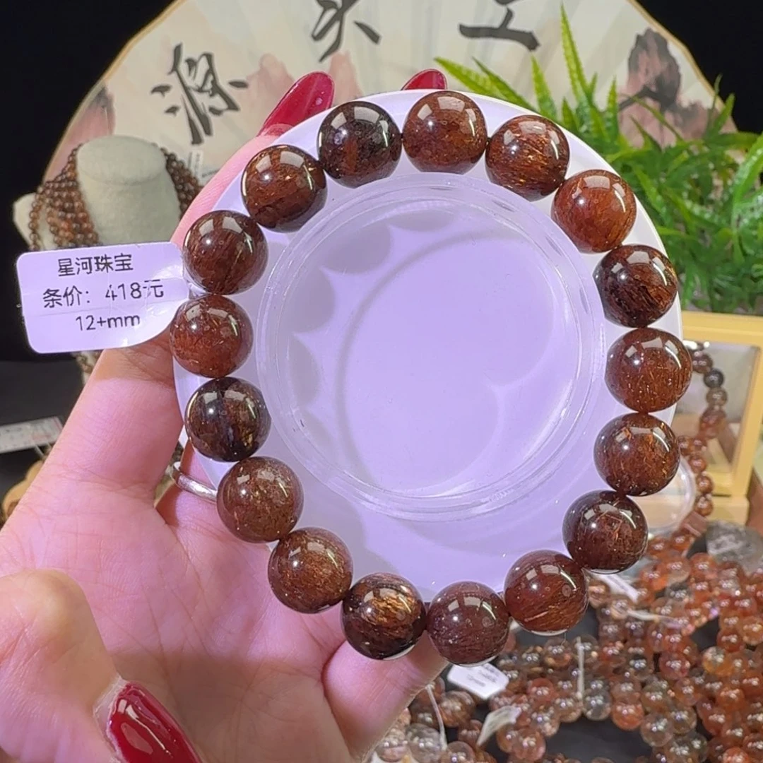 未镶嵌手链水晶黑金超七