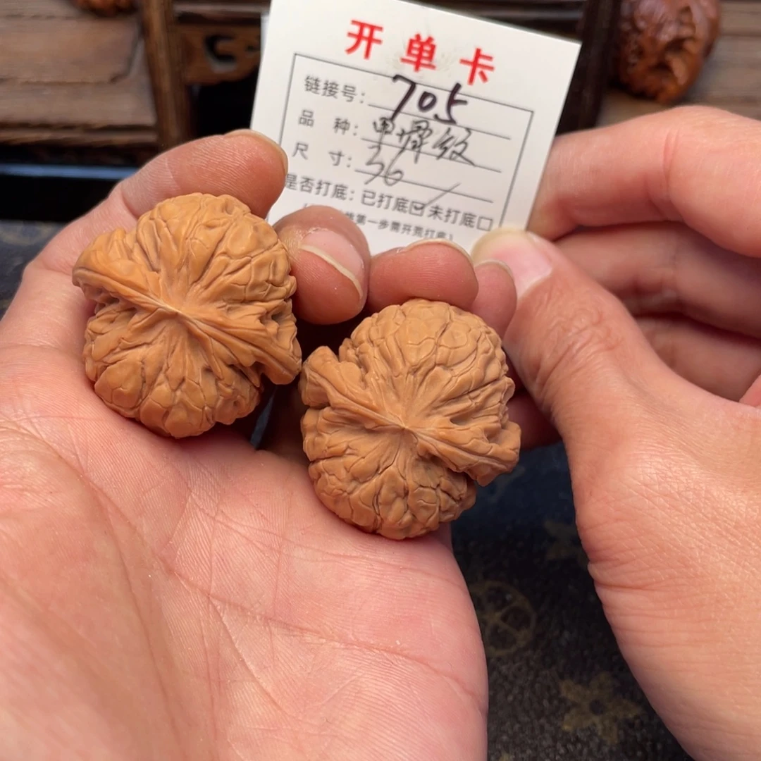 把件文玩核桃文玩核桃