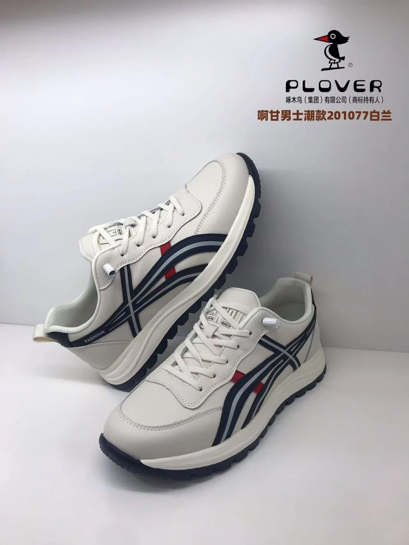 啄木鸟2025新款春季时尚潮流轻便运动休闲阿甘鞋软底201077