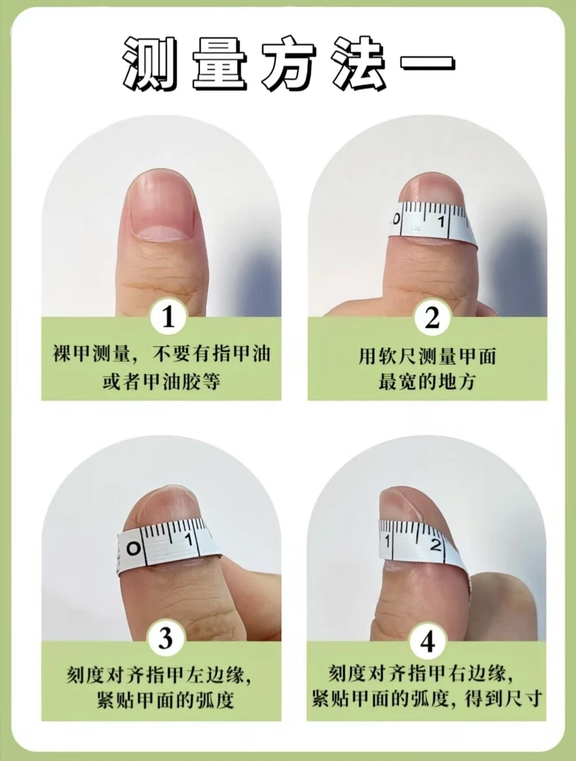 【直播间专卖】纯手工新款中长款夏季纯色粉白色蝴蝶极简穿戴甲