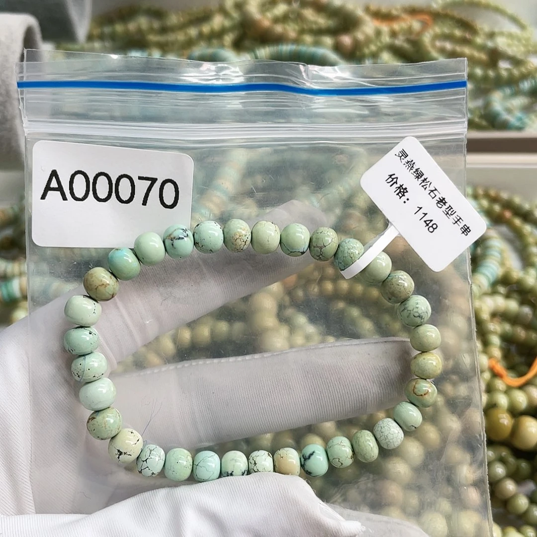 【闪购商品】绿松石珠宝奇石未镶嵌