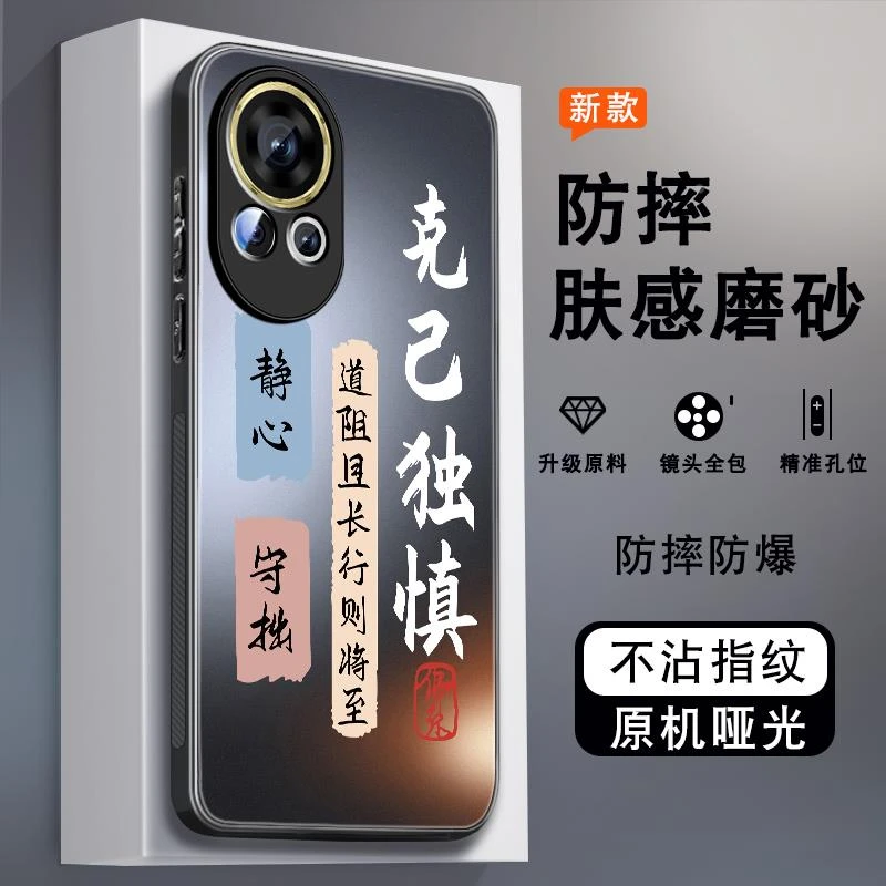 适用华为nova12手机壳nova13pro新款男12ultra肤感磨砂11se保护套