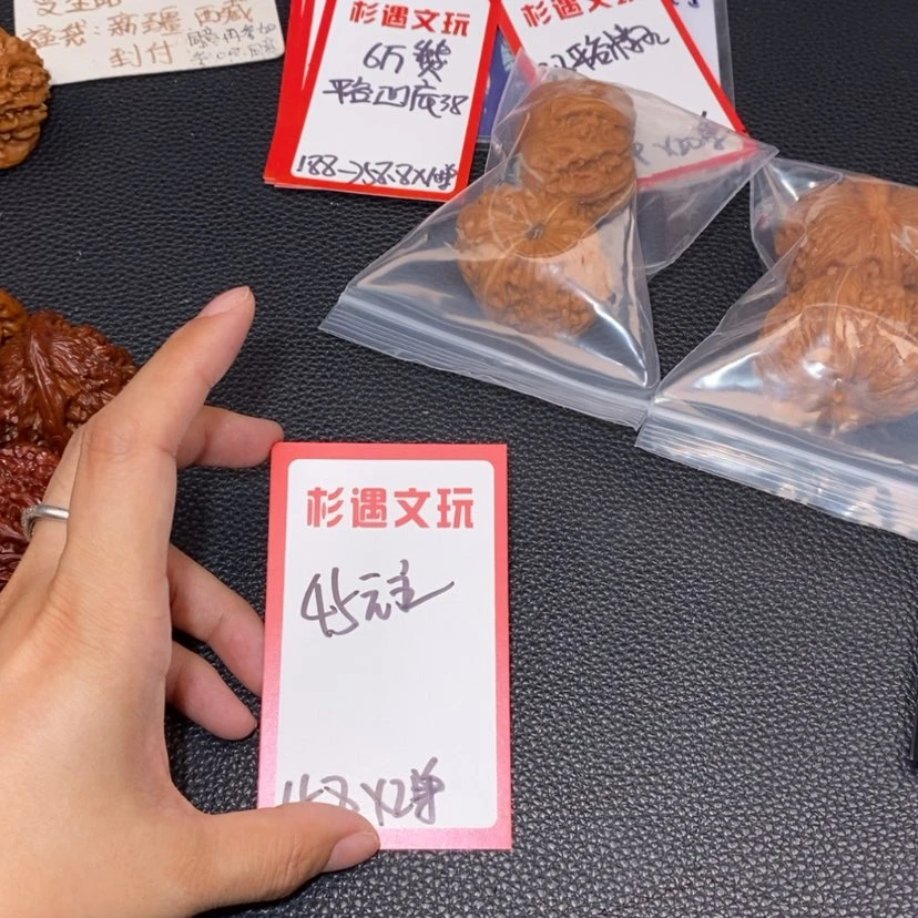 【闪购商品】文玩核桃吊坠45元宝2