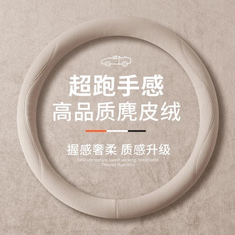 捷达VS5 VS7 VA3汽车方向盘套四季防滑翻毛皮把套男女通用D型d形
