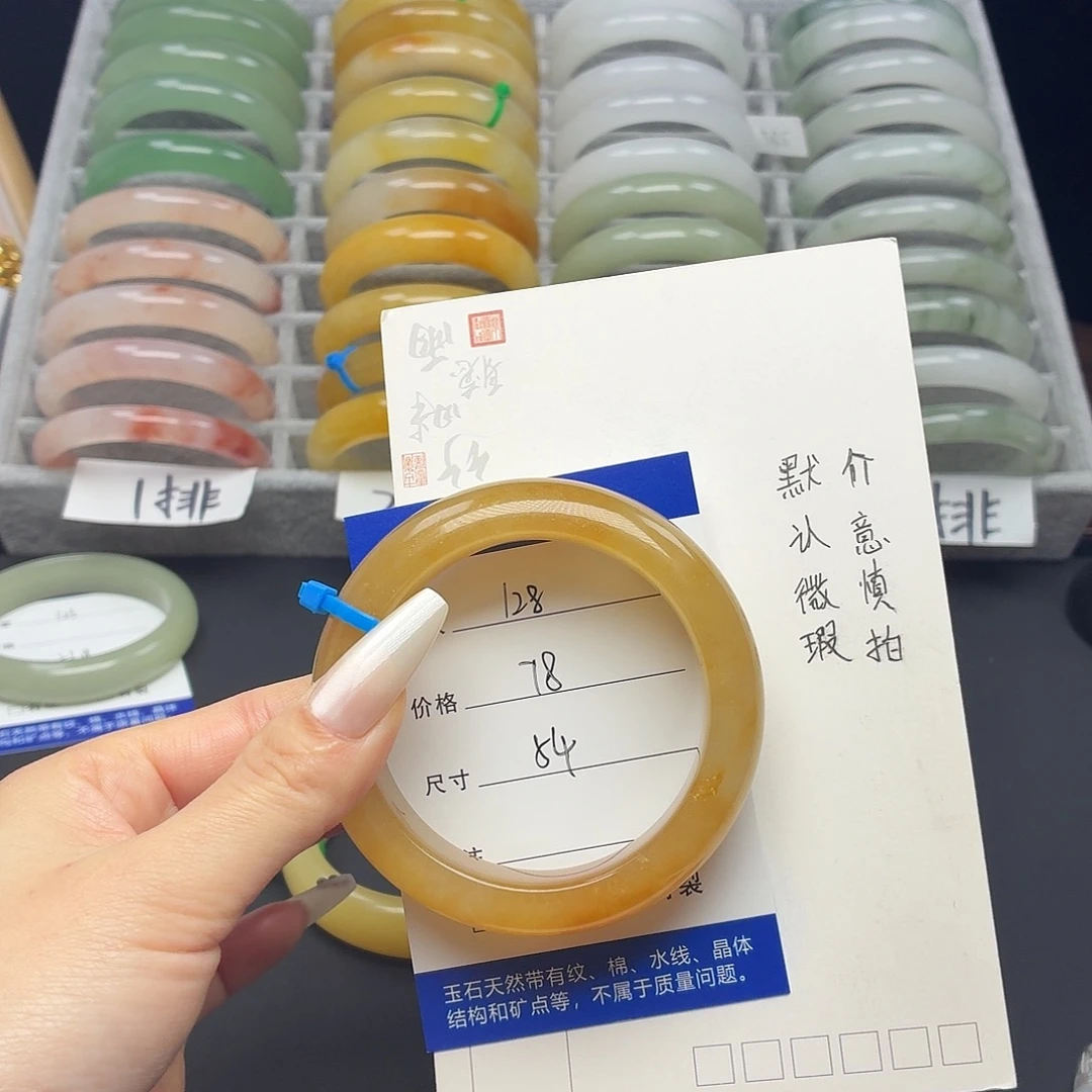 石英质玉未镶嵌手镯128