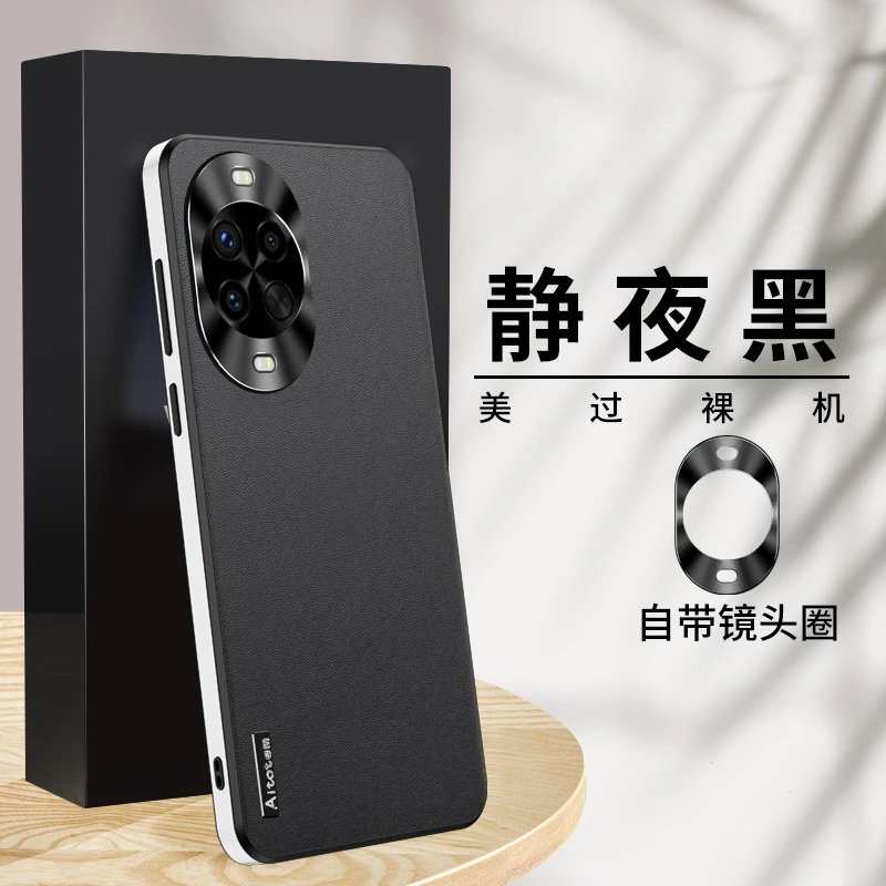 新款适用华为nova14ultra手机壳超薄素皮高档ULTRA全包保护套防摔