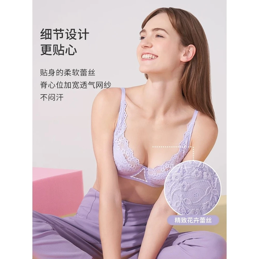 【今日特价】黛AN芬大胸显小软钢圈蕾丝内衣文胸-19-575I