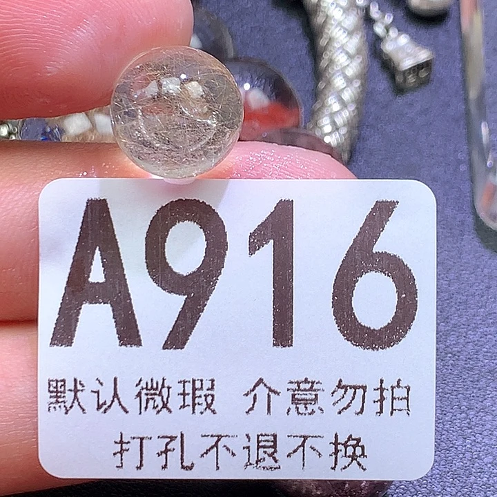 未镶嵌颈饰水晶想****.