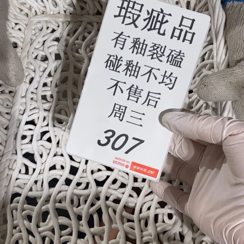 【闪购商品】摆件倪****I不包破损陶瓷摆件瑕疵特卖