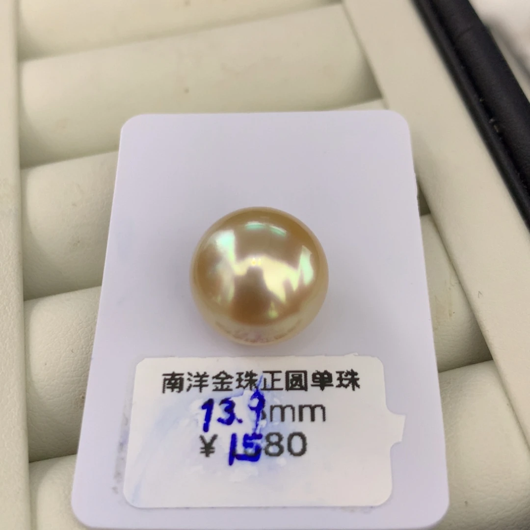 海水珍珠裸珠南洋金珠正圆炫绿强光单珠13.9mm
