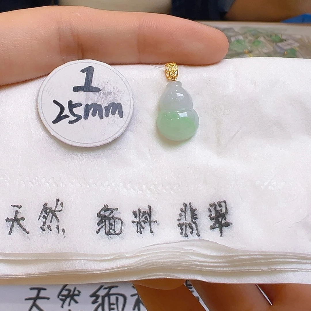 翡翠吊坠(不含链)18K金镶嵌翡翠