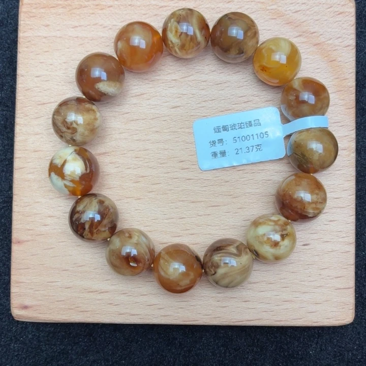 琥珀未镶嵌珠宝奇石13.8mm橘蜜猪油白蜡溶洞（21.37克