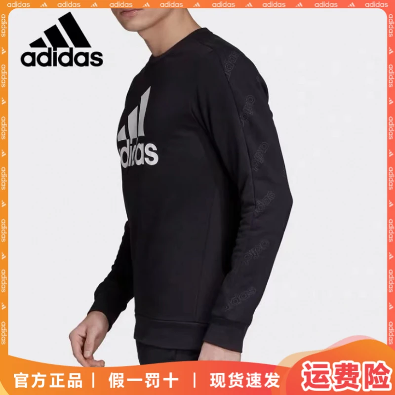 adidas/阿迪达斯adidas阿迪达斯男装春夏运动印花套头卫衣