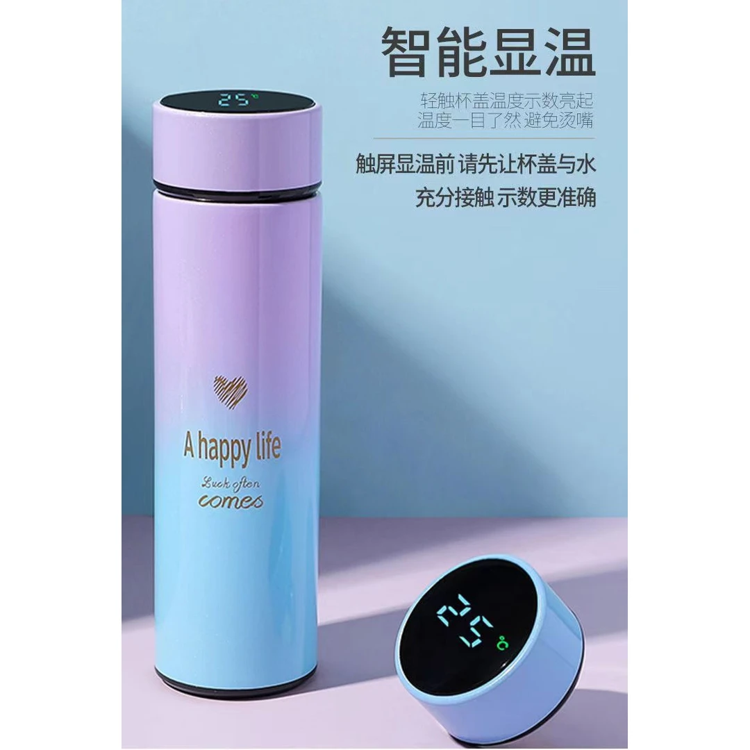 保温杯智能显温渐变色礼品304不锈钢高颜值女生水杯网红学生直杯