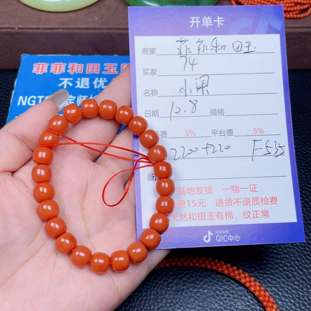 颈饰未镶嵌南红玛瑙用****4