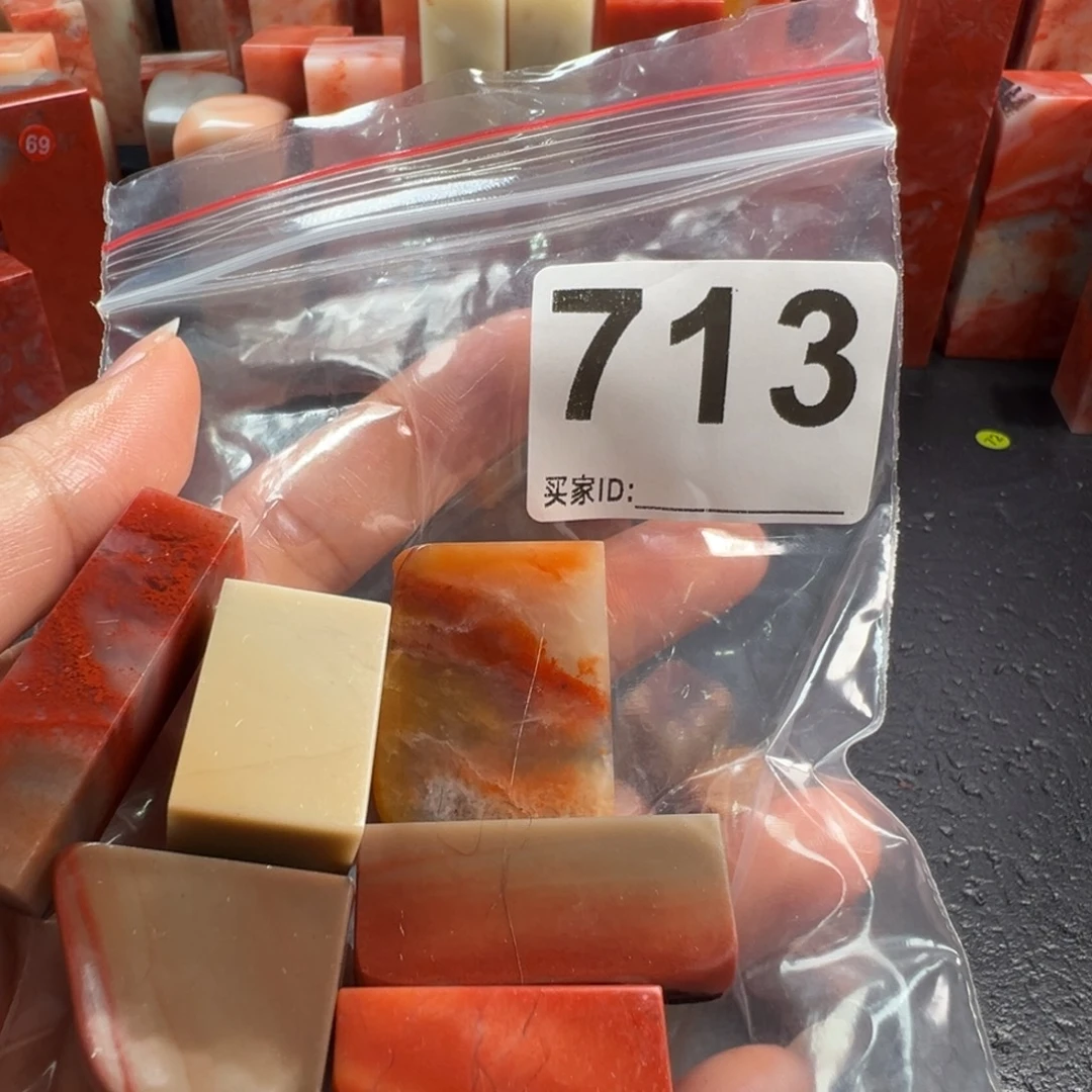 小***远老挝石印石老挝石